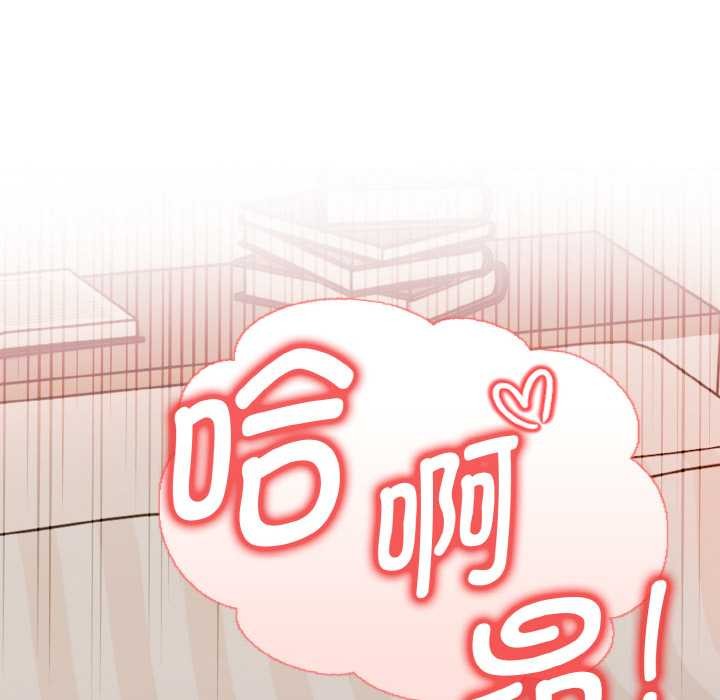 欲演越烈第11話