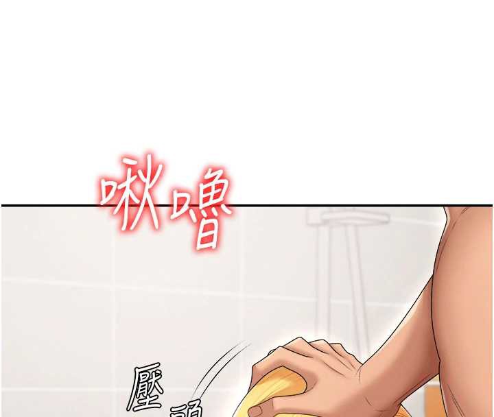 肉体审判第23話-用妳的鮑魚取悅我