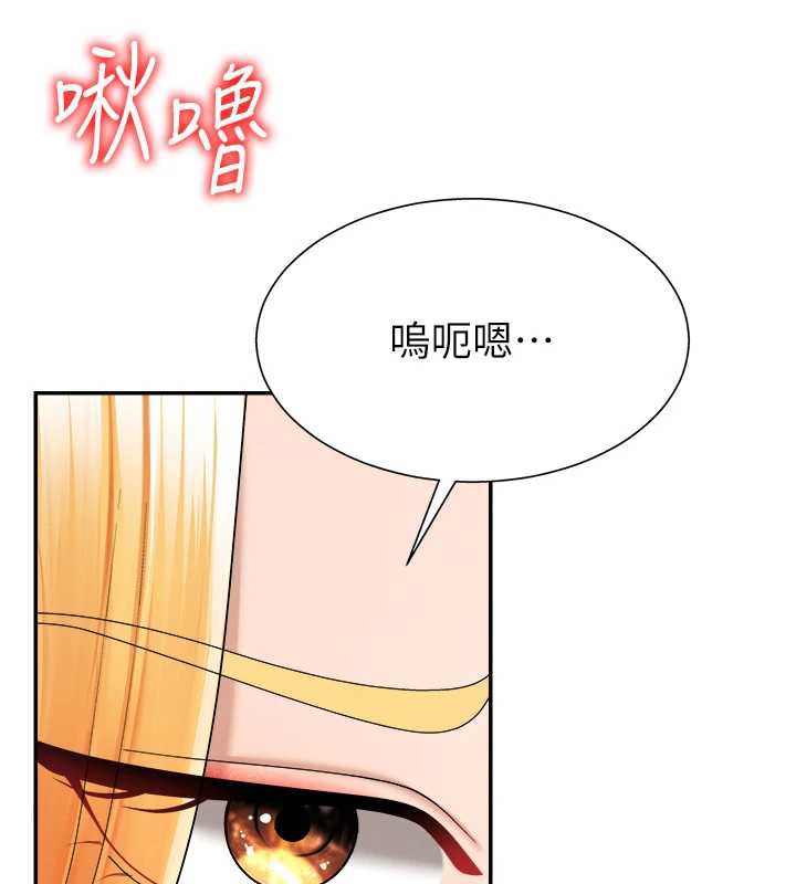 肉体审判第23話-用妳的鮑魚取悅我