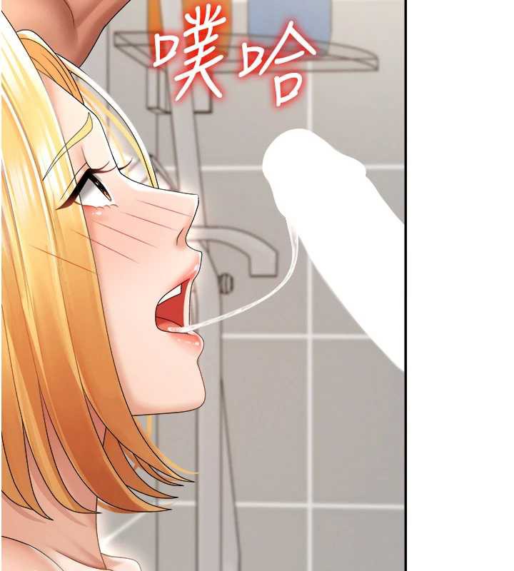 肉体审判第23話-用妳的鮑魚取悅我