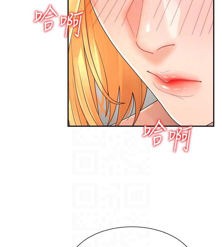 肉体审判第23話-用妳的鮑魚取悅我