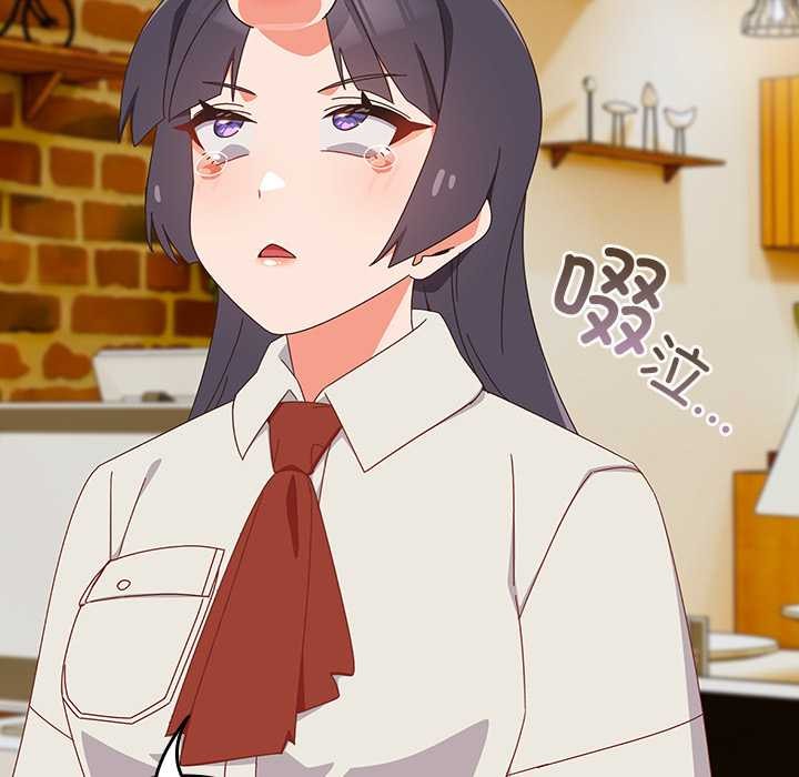 与众不同的兄妹第17話