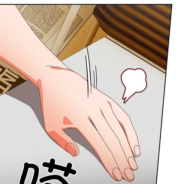 与众不同的兄妹第17話