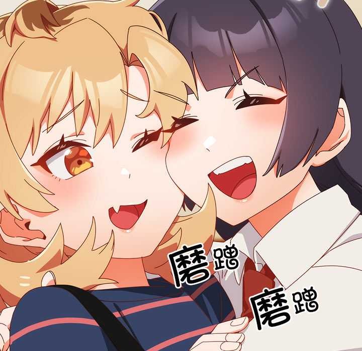 与众不同的兄妹第17話