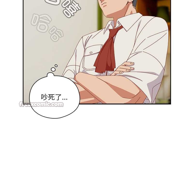 与众不同的兄妹第17話