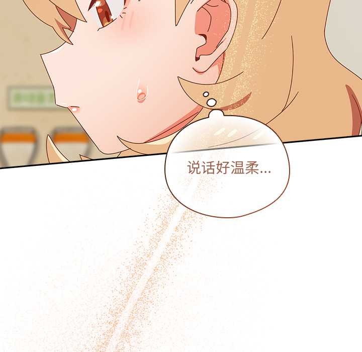 与众不同的兄妹第17話