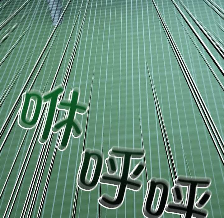 错位的星辰第16話