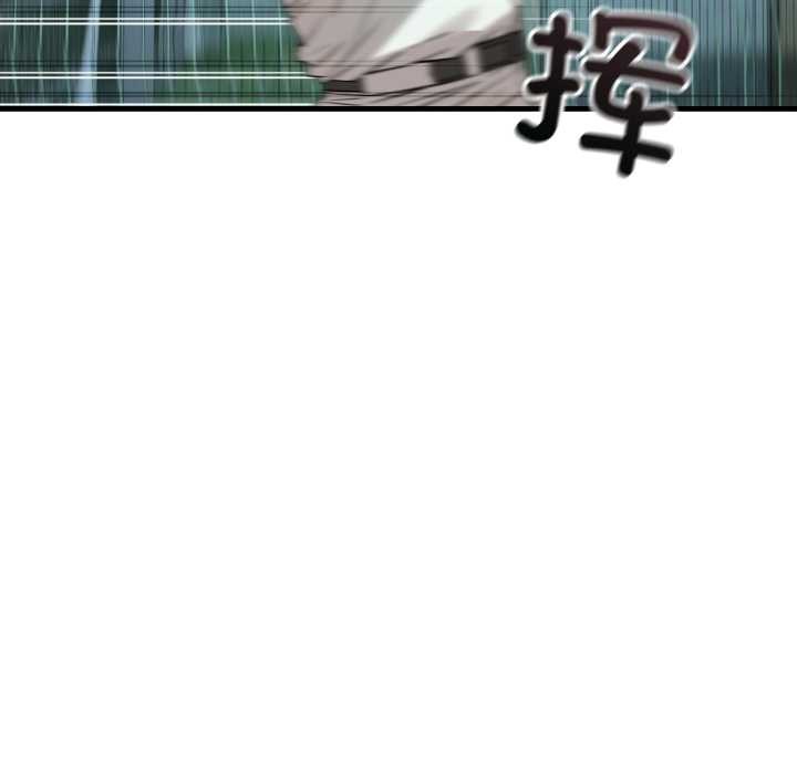 错位的星辰第16話