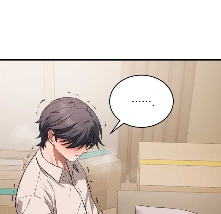 错位的星辰第16話