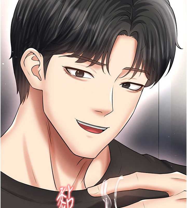 足球型男脱单指南第34話-我好喜歡妳的緊度