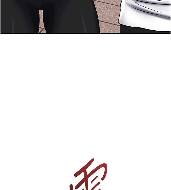 足球型男脱单指南第34話-我好喜歡妳的緊度