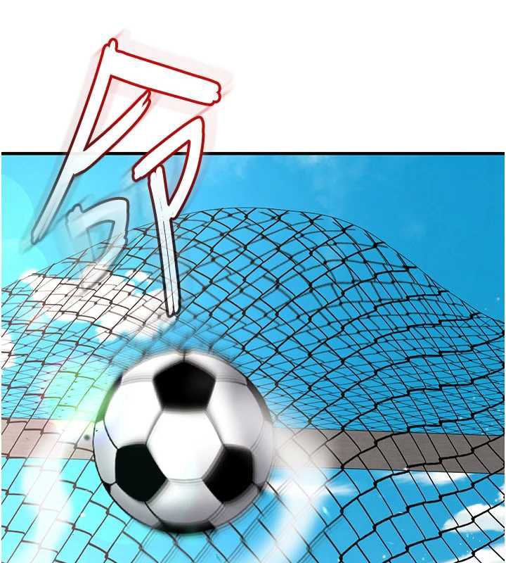 足球型男脱单指南第34話-我好喜歡妳的緊度