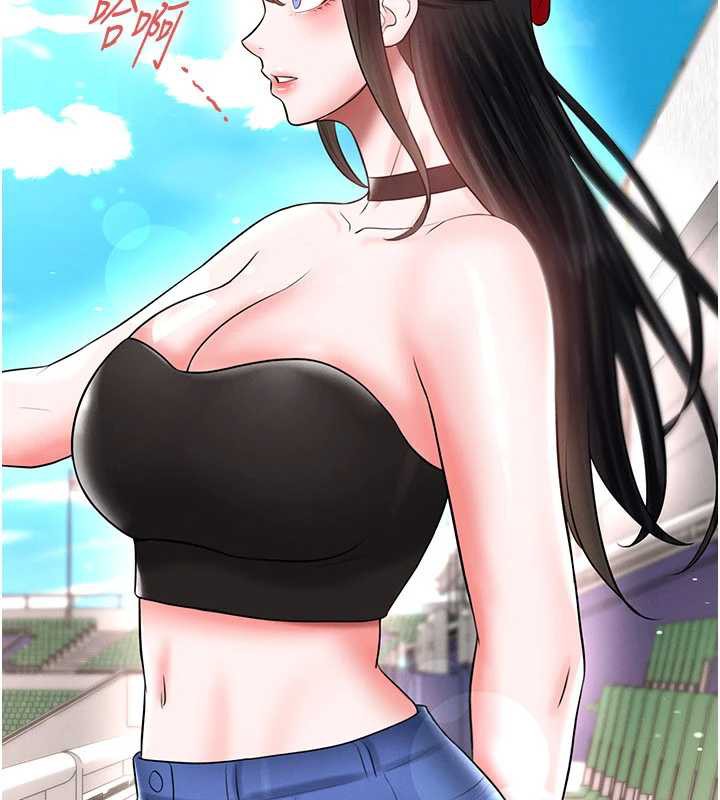 足球型男脱单指南第34話-我好喜歡妳的緊度