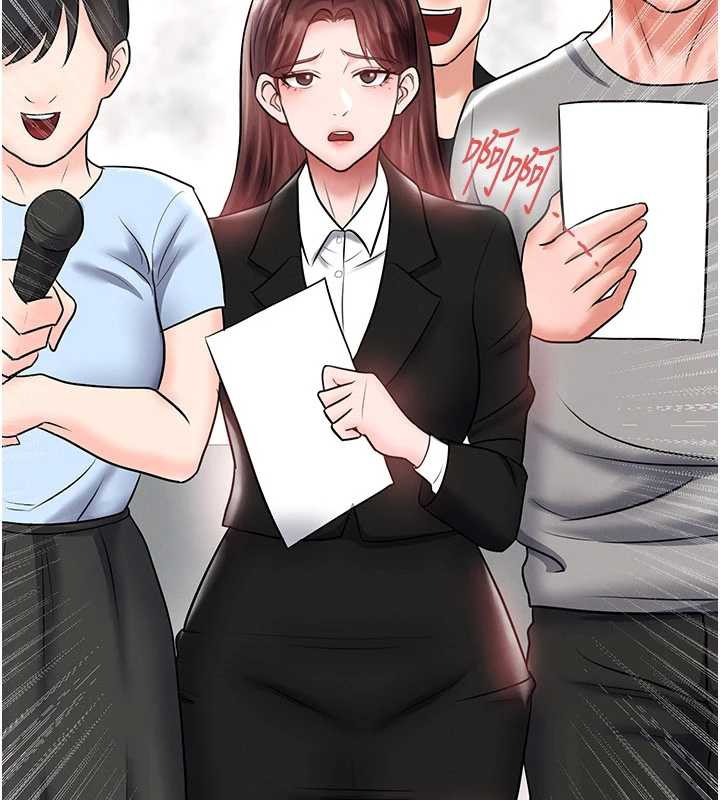 足球型男脱单指南第34話-我好喜歡妳的緊度