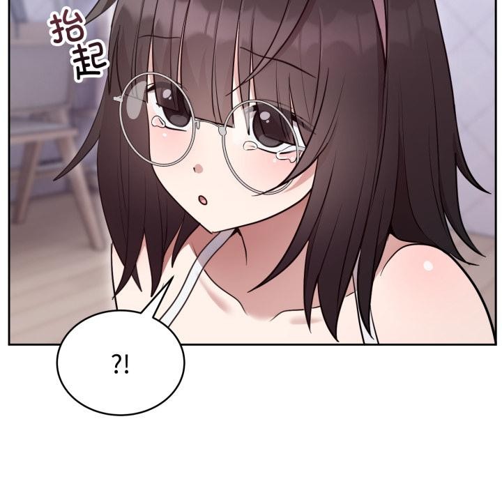 难言之秘第21話