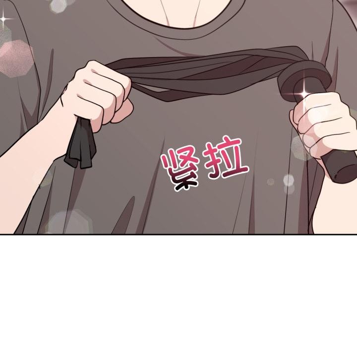 难言之秘第21話