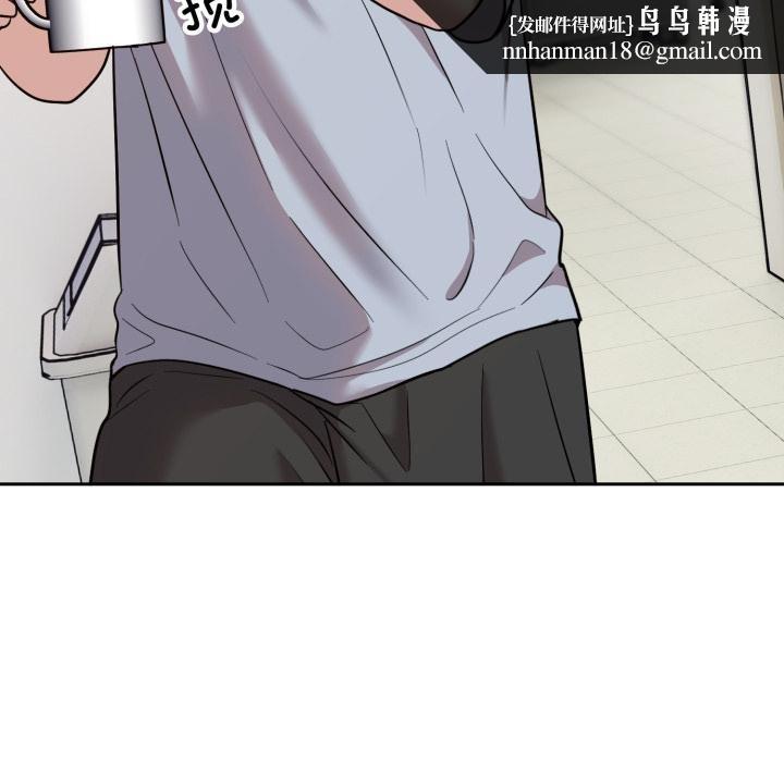 难言之秘第21話