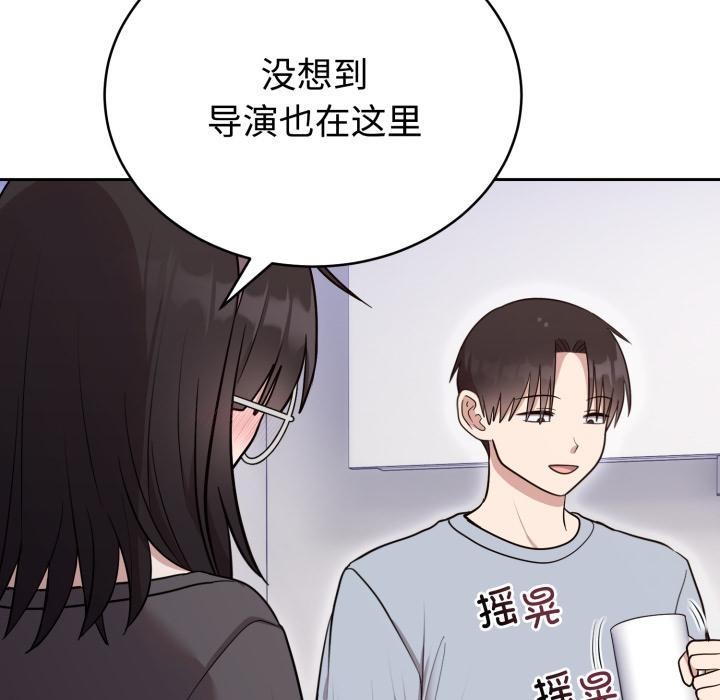 难言之秘第21話