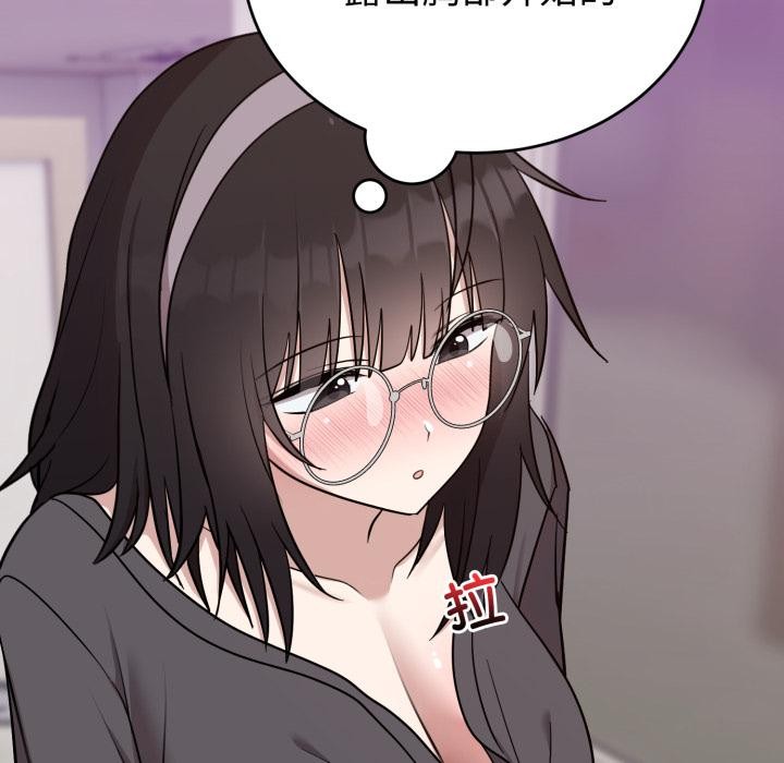 难言之秘第21話