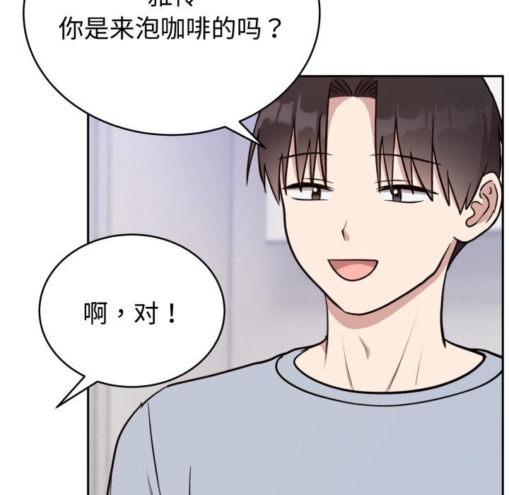 难言之秘第21話