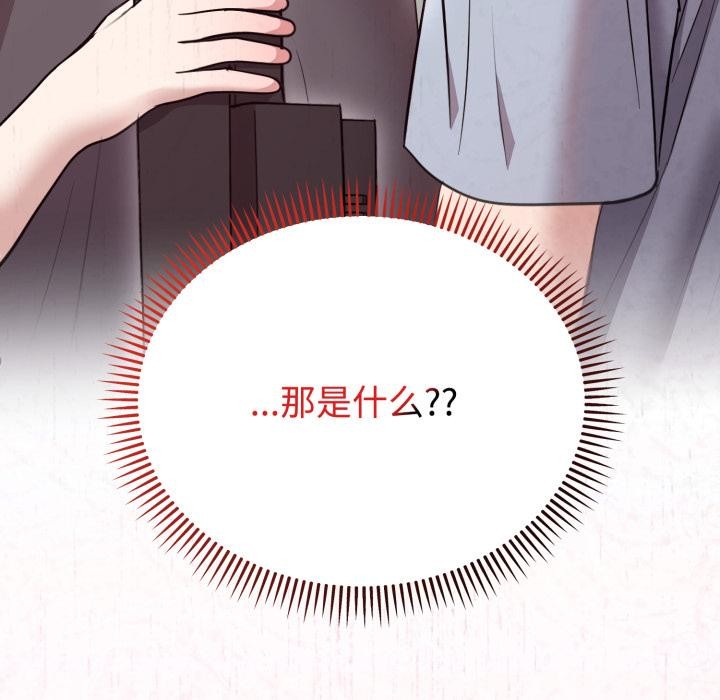 难言之秘第21話