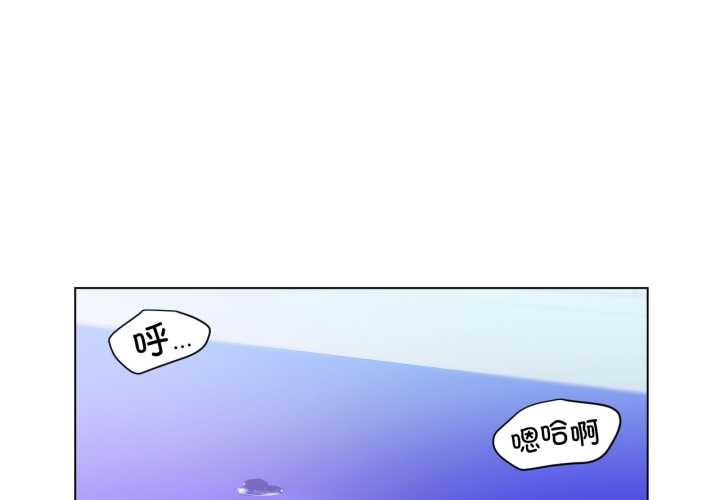 她的直播间第32話