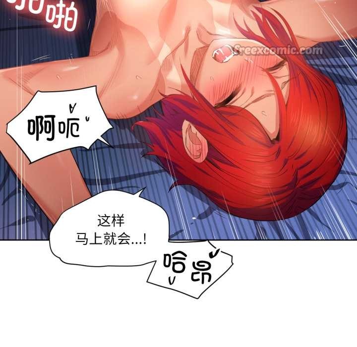 她的直播间第32話