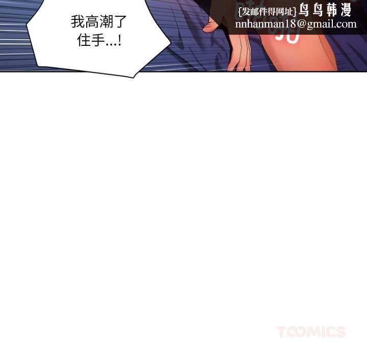 她的直播间第32話