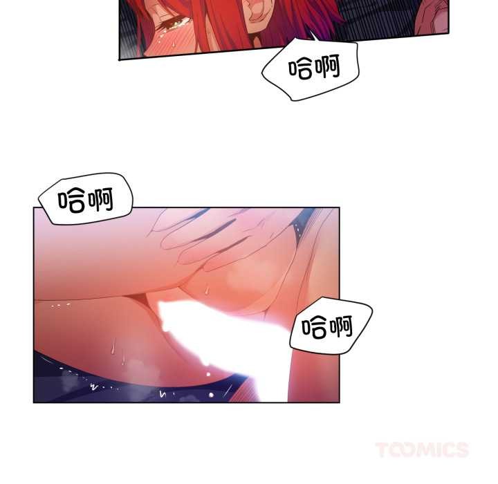 她的直播间第32話