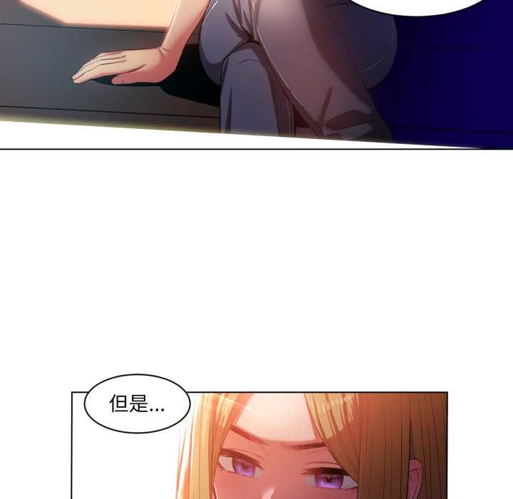 她的直播间第32話