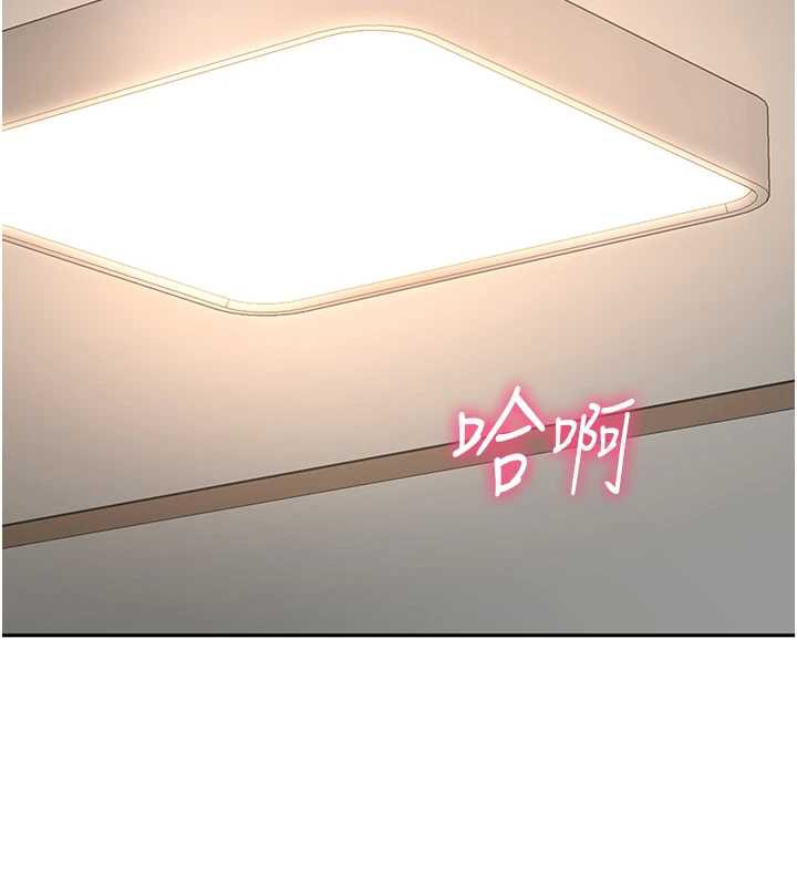 顶加套房的春天第39話-第一次被女人上