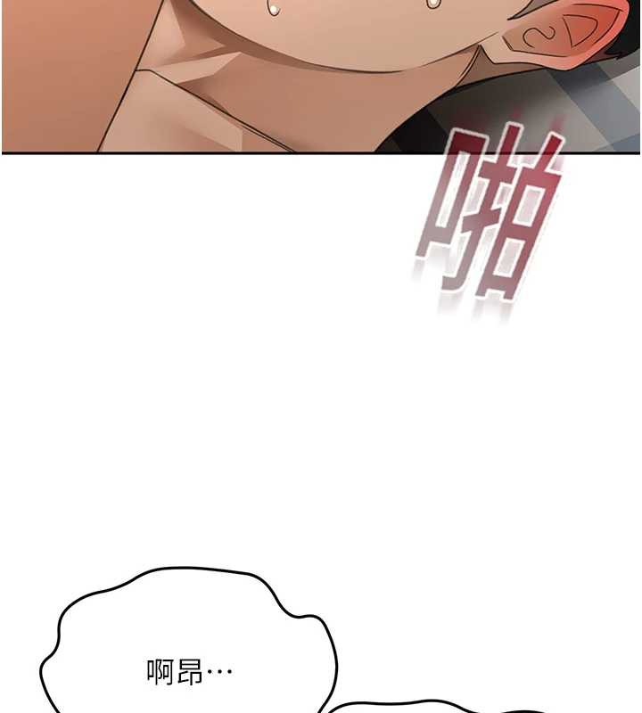 顶加套房的春天第39話-第一次被女人上