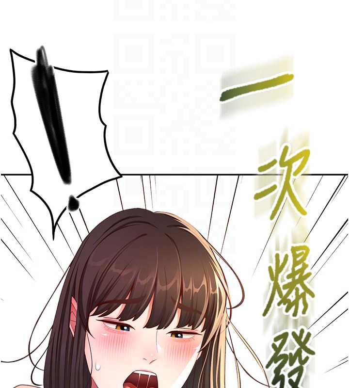 顶加套房的春天第39話-第一次被女人上