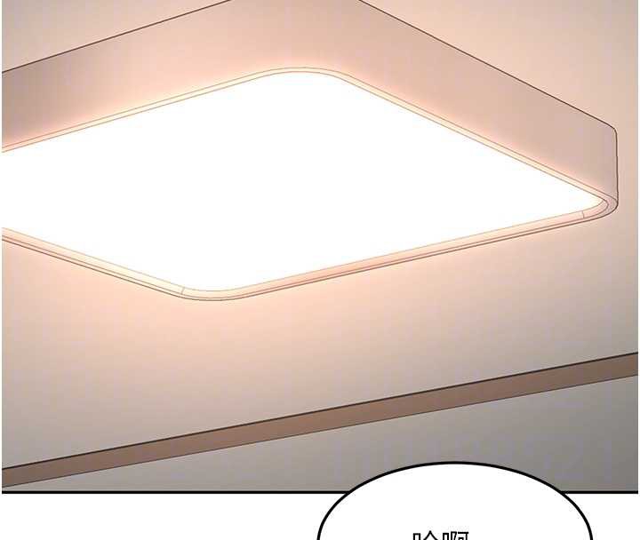 顶加套房的春天第39話-第一次被女人上