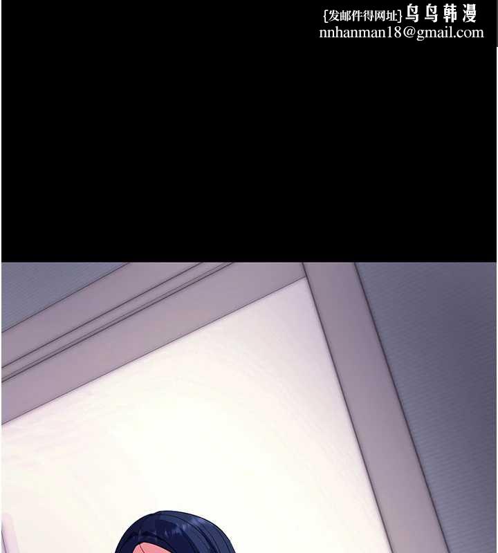 拜脱拜脱App第35話-一龍二鳳的3P現場