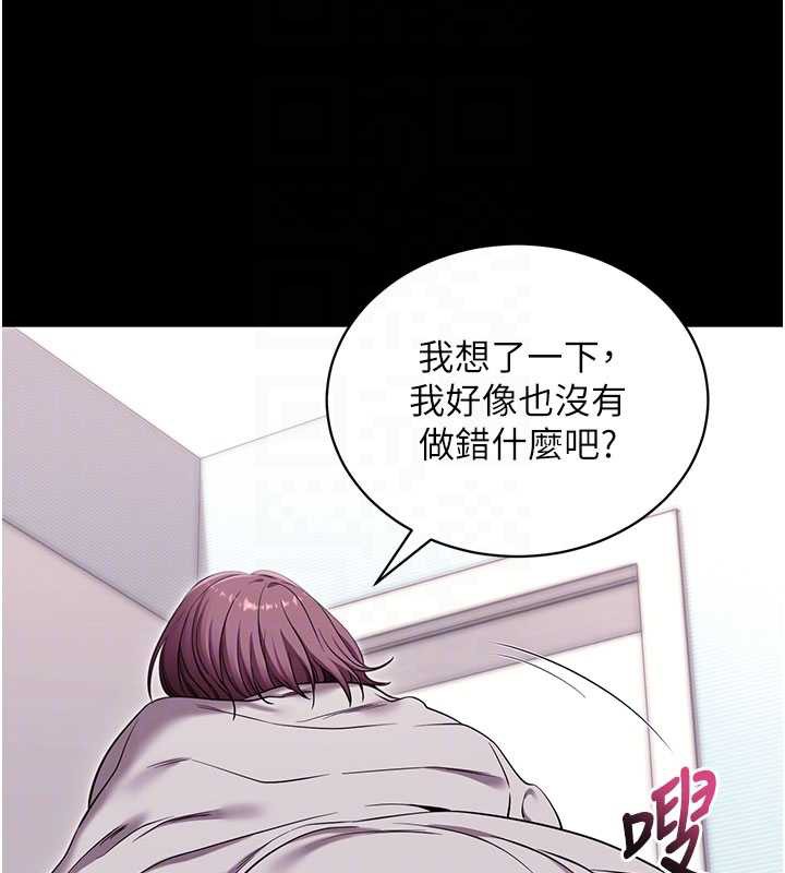 拜脱拜脱App第35話-一龍二鳳的3P現場