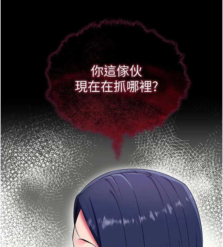 拜脱拜脱App第35話-一龍二鳳的3P現場