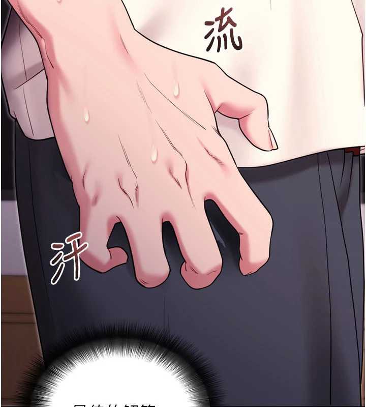 拜脱拜脱App第35話-一龍二鳳的3P現場