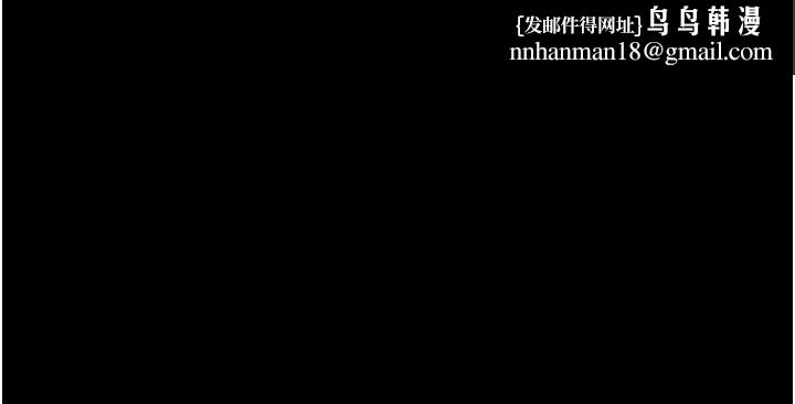 拜脱拜脱App第35話-一龍二鳳的3P現場