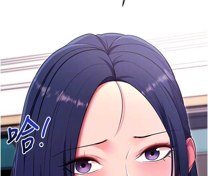 拜脱拜脱App第35話-一龍二鳳的3P現場