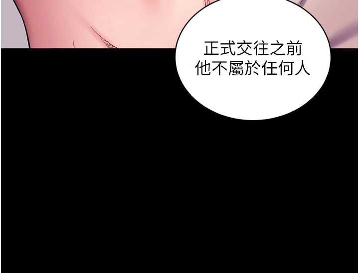 拜脱拜脱App第35話-一龍二鳳的3P現場