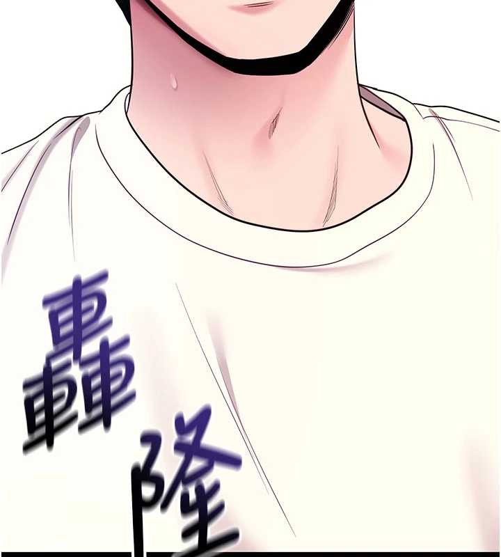 拜脱拜脱App第35話-一龍二鳳的3P現場