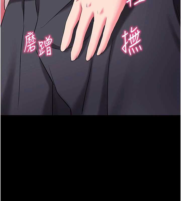 拜脱拜脱App第35話-一龍二鳳的3P現場