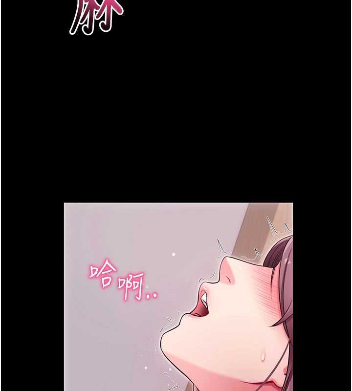 拜脱拜脱App第35話-一龍二鳳的3P現場