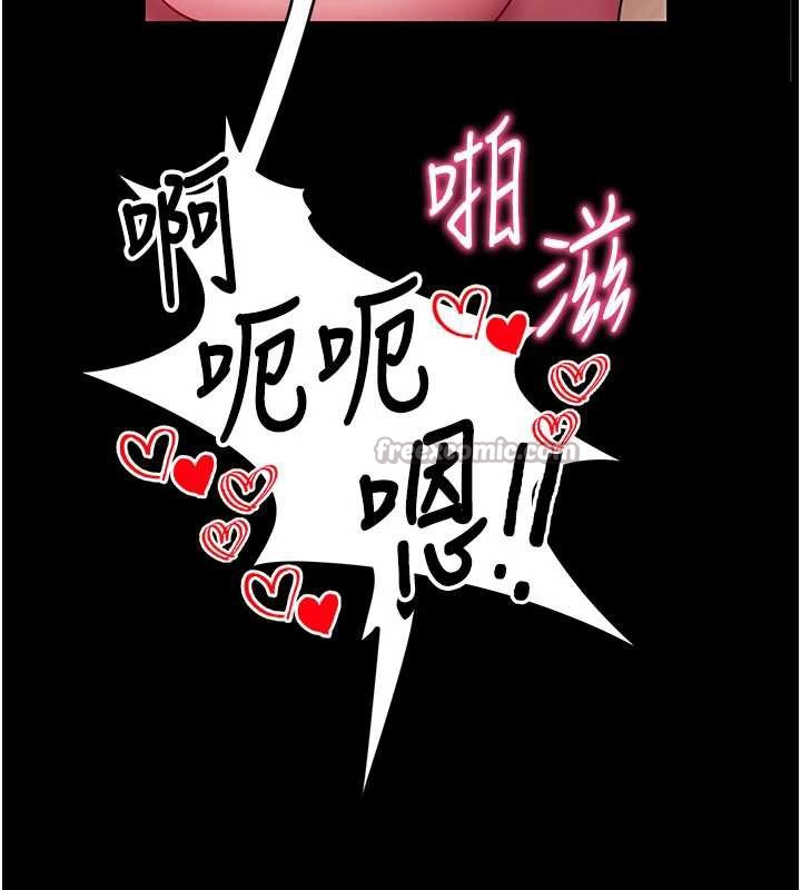 拜脱拜脱App第35話-一龍二鳳的3P現場