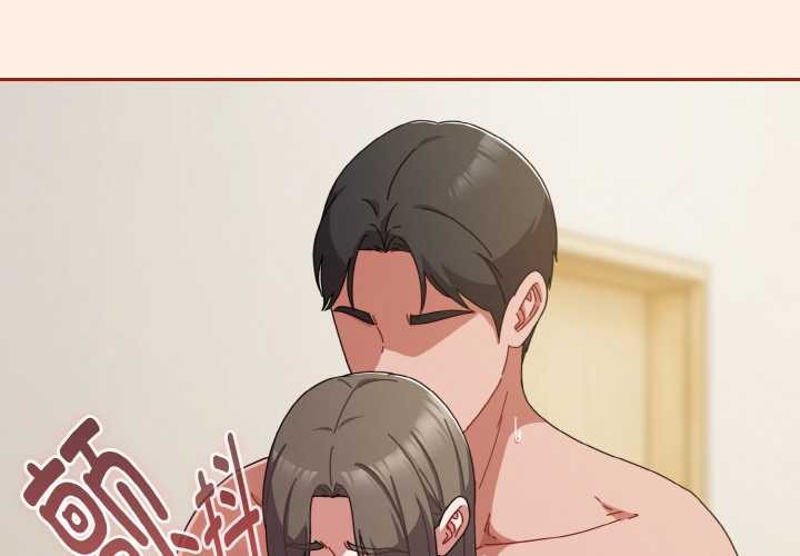 爱上你也好第35話