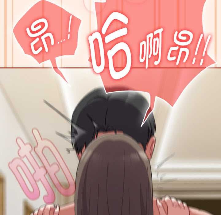 爱上你也好第35話