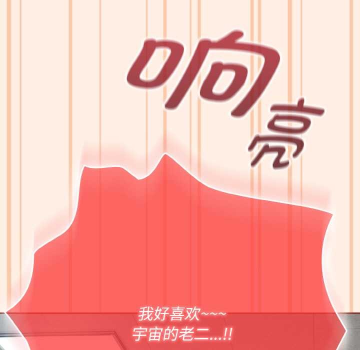 爱上你也好第35話