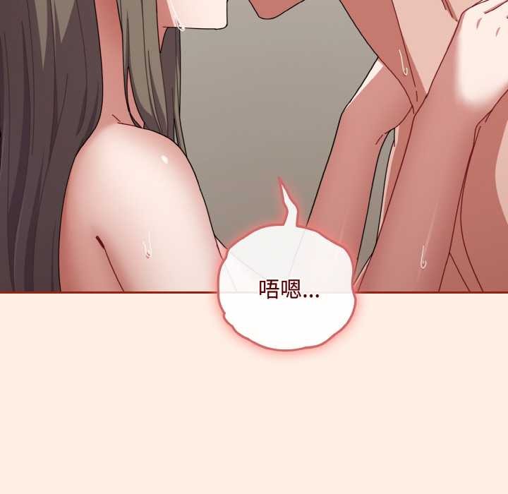 爱上你也好第35話