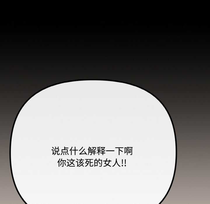 爱上你也好第35話